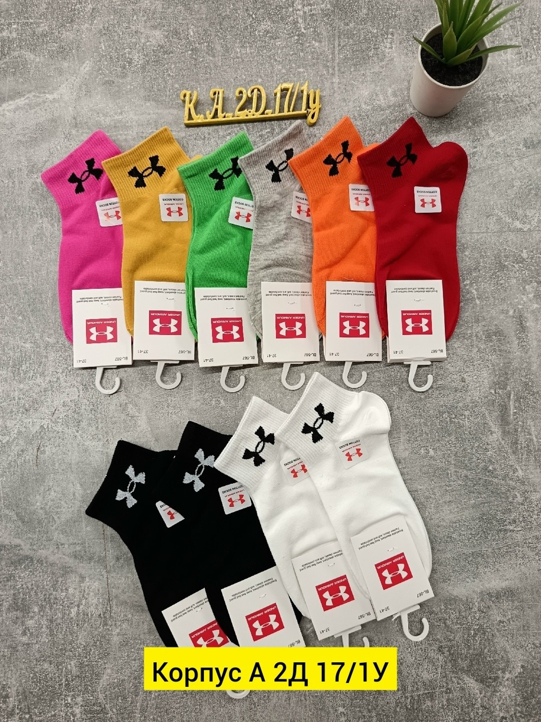 носки женские,носки женские 10 пар,комплект носки женские,носки мужские,носки подростковая