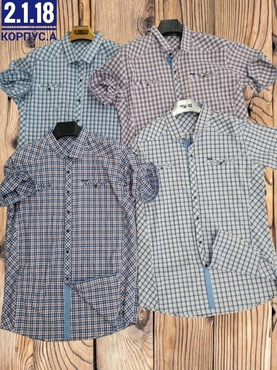 рубашка мужская,рубашка,рубашка мужская рубашки мужские,рубашка мужская с короткими рукавами,рубашка мужская классическая