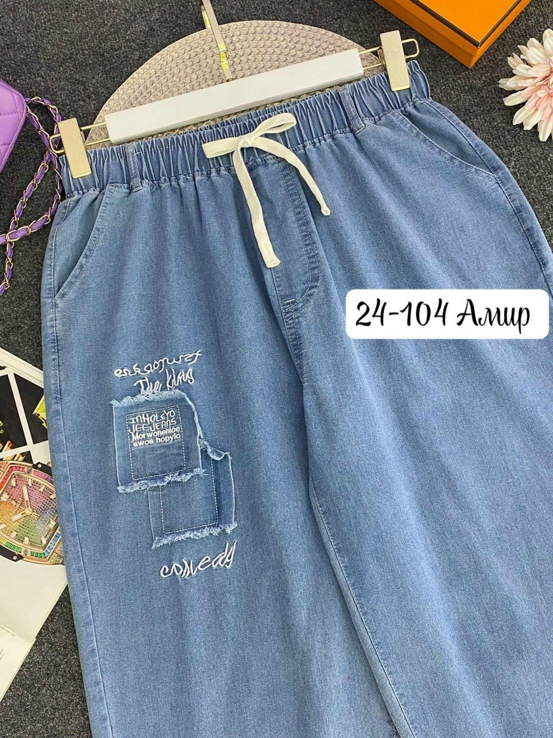 брюки джинсы,женские джинсы,джинсы джинсы,джинсы штаны,одежда джинсы