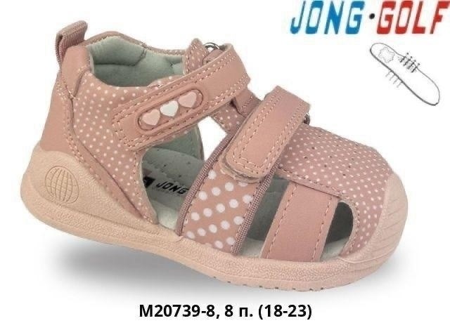 тотто сандалии тотто м0314,детские сандалии,,босоножки сандали,детские босоножки