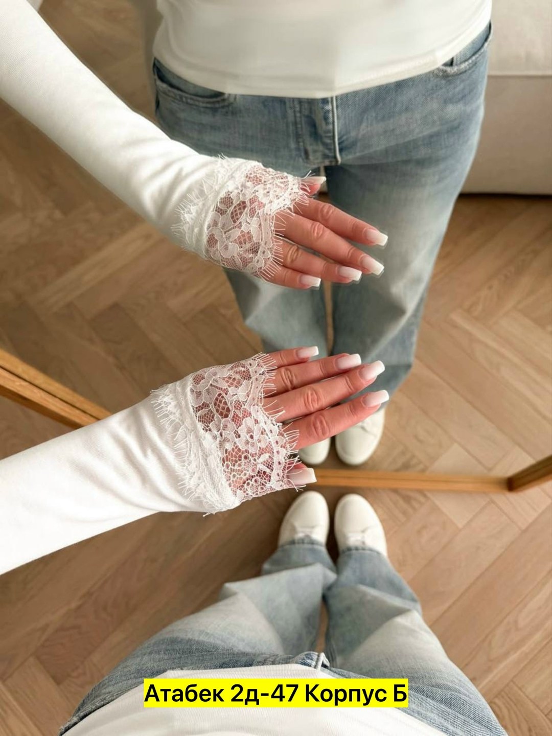 женская кофта,кофта с кружевами,стильная кофта,лонгслив женские,лонгслив с гипюром