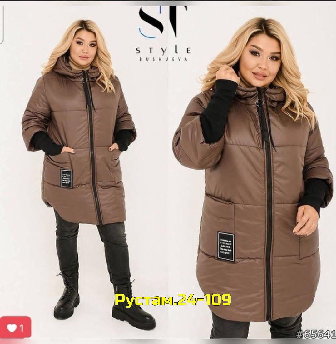 женская куртка большого размера,куртка удлиненная женская,удлиненная куртка,куртка женская демисезонная,куртка плащевка
