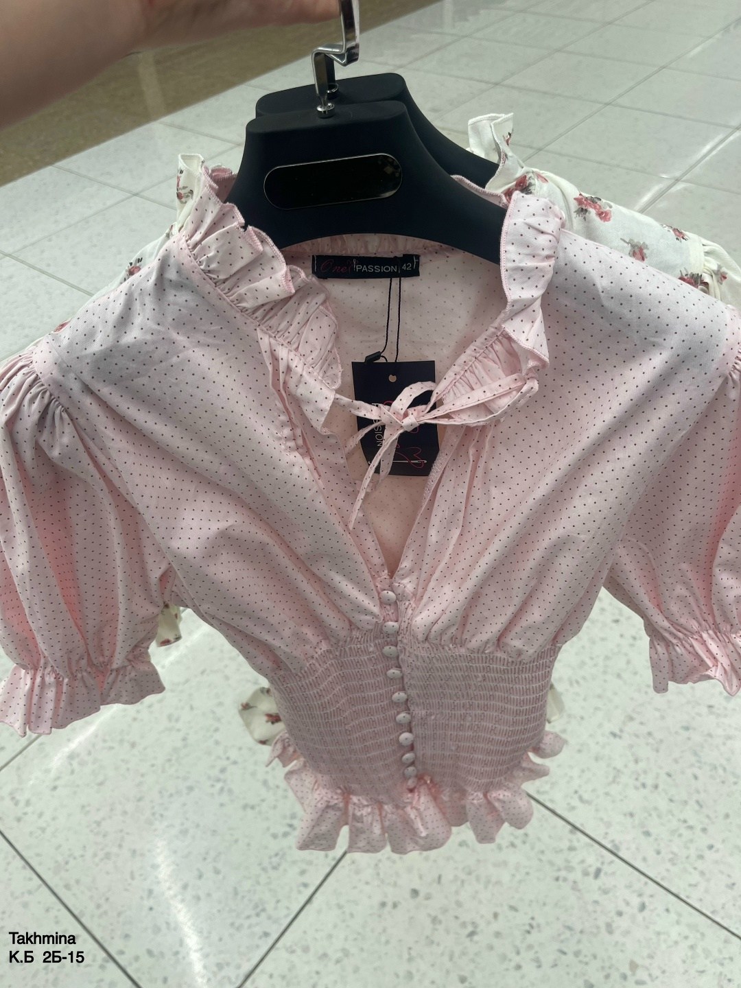 одежда в стиле,стильные наряды,,блузка