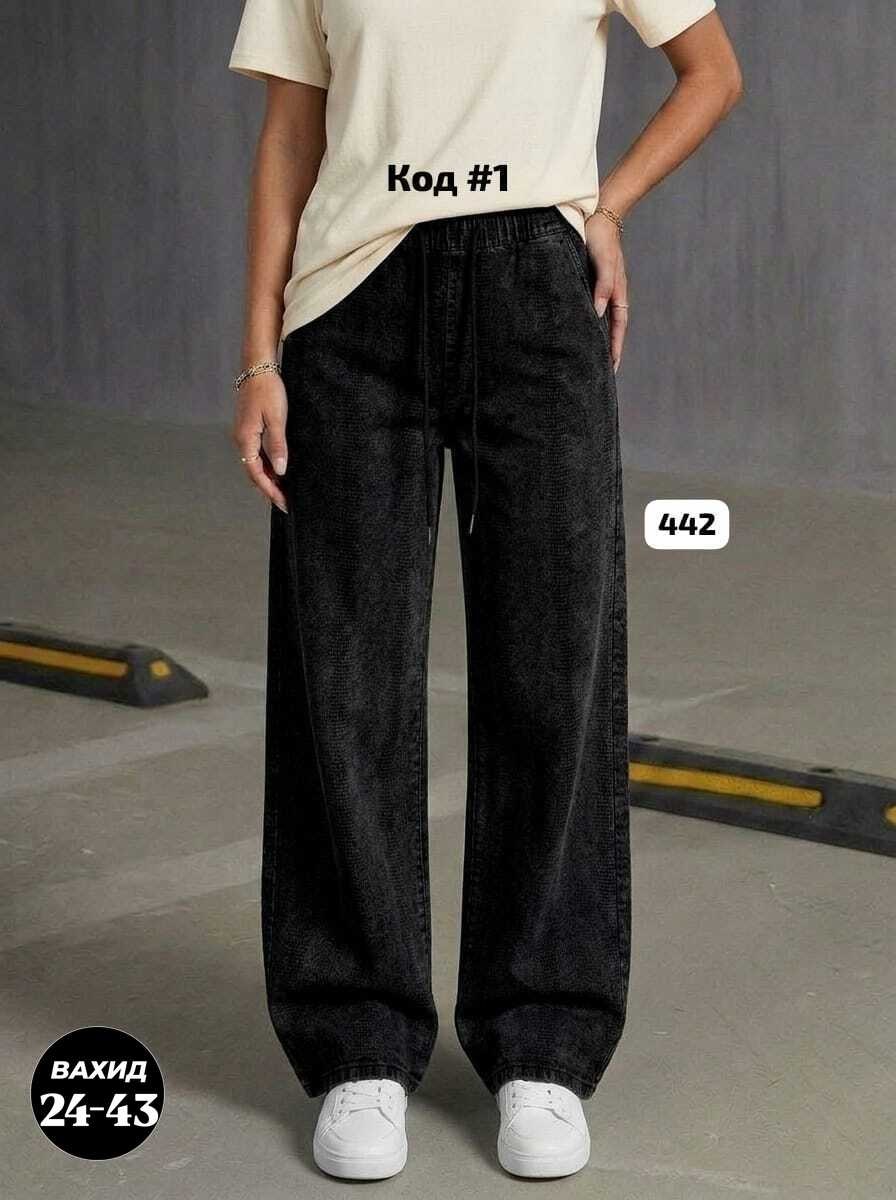 женские джинсы,широкие женские джинсы,штаны джинсы,джинсы широкие,брюки джинсы