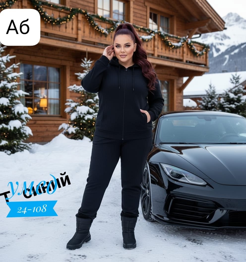 женский спортивный костюм,спортивный женский костюм больших размеров,костюм женский спортивный на флисе,спортивные костюм,cпортивный костюм теплый женский