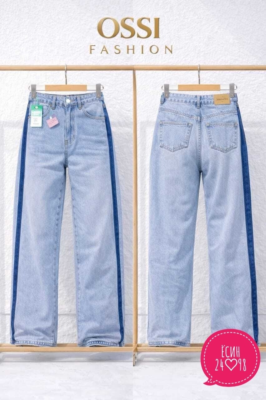 джинсы широкие,джинсовые брюки,джинсы палаццо,модные джинсы,женские широкие джинсы
