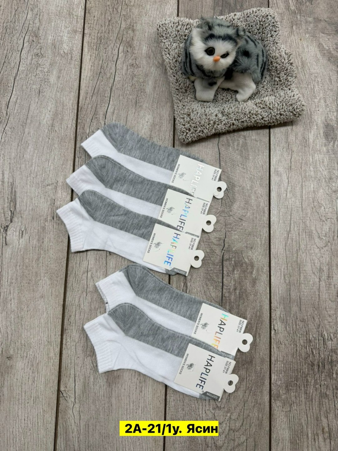 носки женские,носки женские 10 пар,носки мужские,хлопковые носки,носки короткие