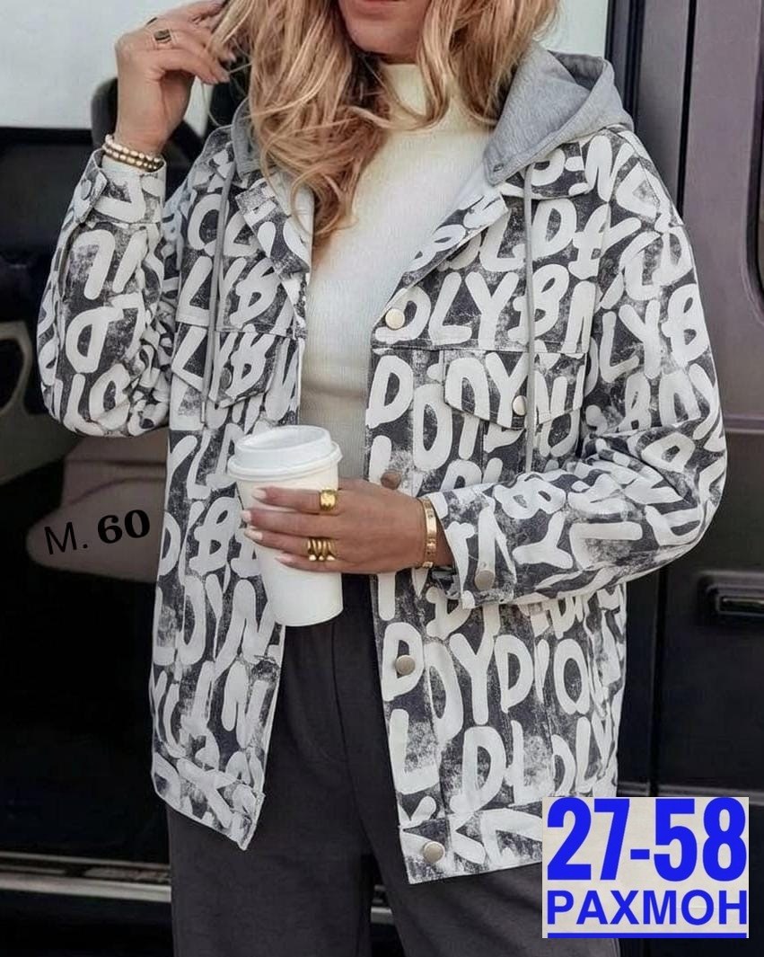 женская демисезонная куртка,куртка женская,куртка,демисезонная куртка, куртки женские