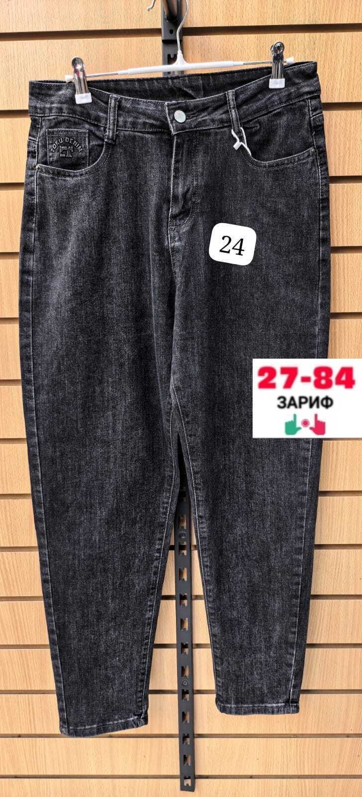 женские джинсы,женские джинсы мом,джинсы мом,джинсы джинсы,джинсы джеггинсы