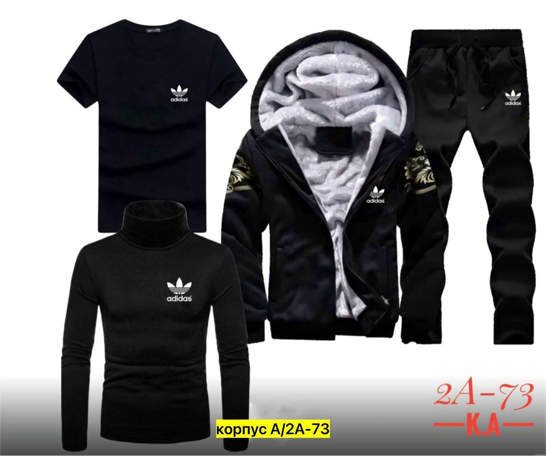 теплый спортивный костюм мужской,спортивный костюм 4в1 adidas тёплый,спортивные костюмы мужские,мужской спортивный костюм adidas теплый,мужской спортивный костюм adidas