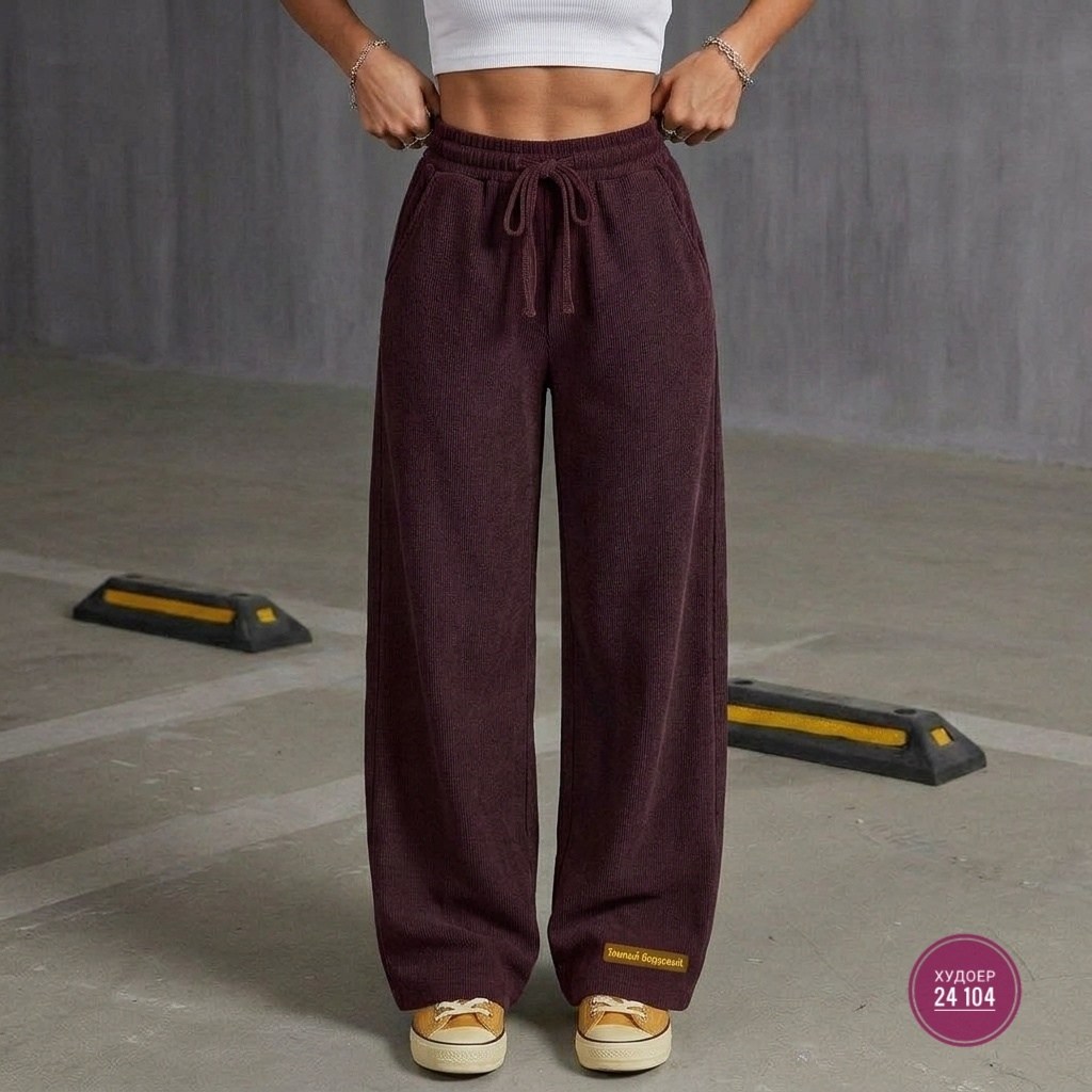 спортивные брюки женские,брюки спортивные,брюки широкие,спортивные штаны женские,свободные брюки