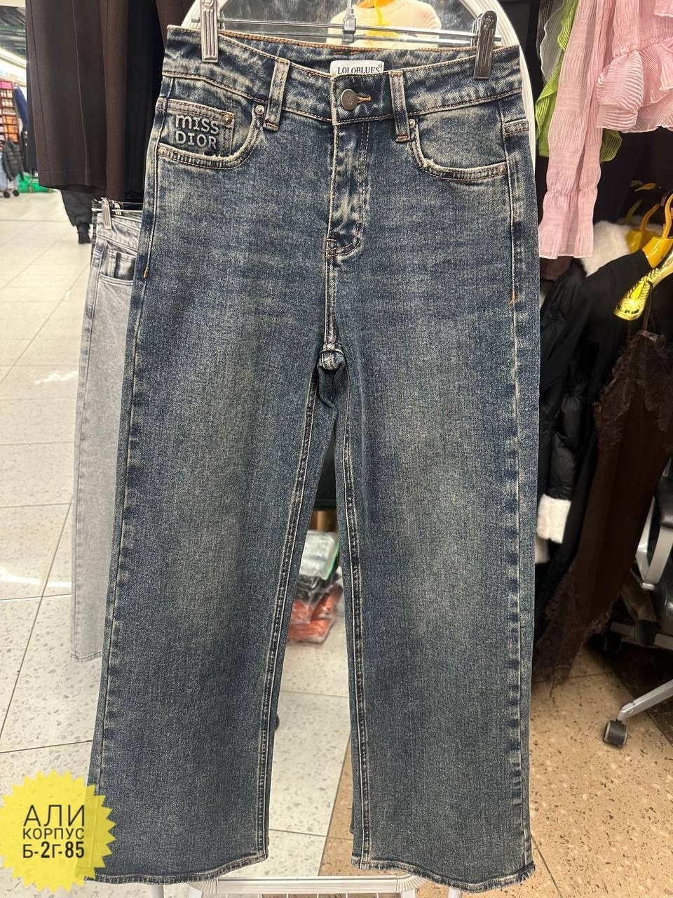 джинсы женские,джинсы,модные джинсы,одежда джинсы,джинсы брюки