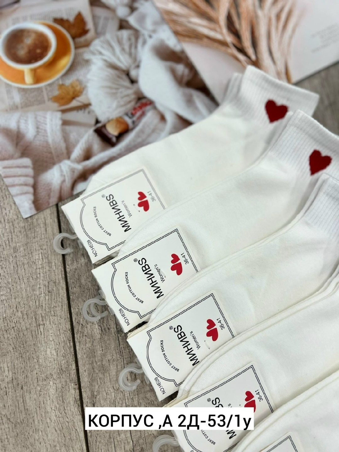 носки женские 10 пар,женские носки,носки короткие женские,носки для женщин,комплект носки женские