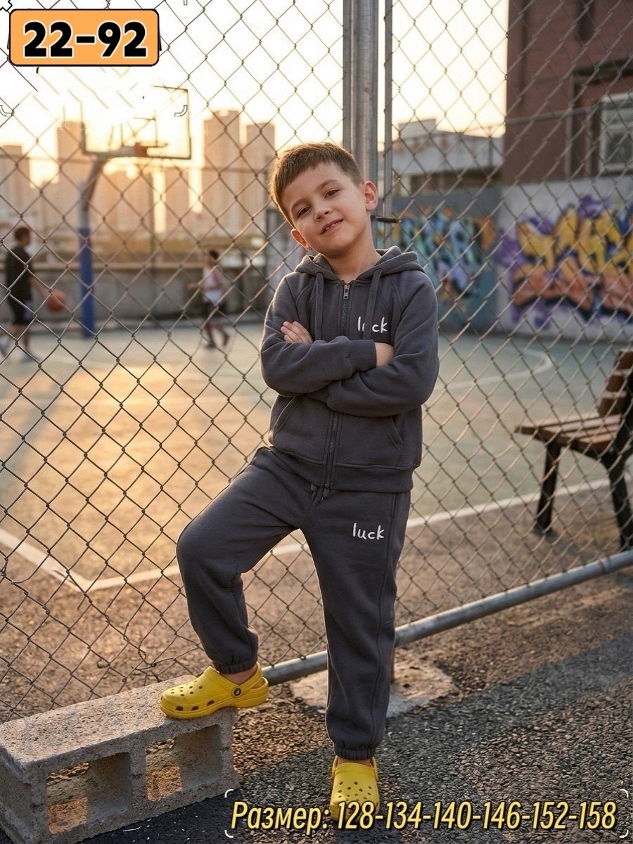 костюм детский,костюм на флисе,детские костюмы,костюм спортивный для мальчика,костюм
