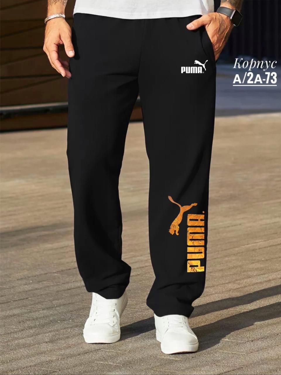 спортивные штаны мужские nike,брюки спортивные nike мужские,брюки мужские nike,брюки спортивные nike,зимние штаны nike