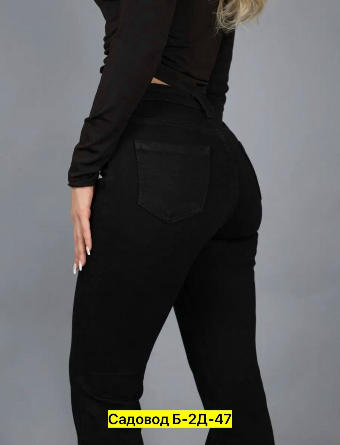 джинсы женские,джинсы клеш,женские джинсы клеш с высокой посадкой,джинсы черные клеш,женские джинсы клеш