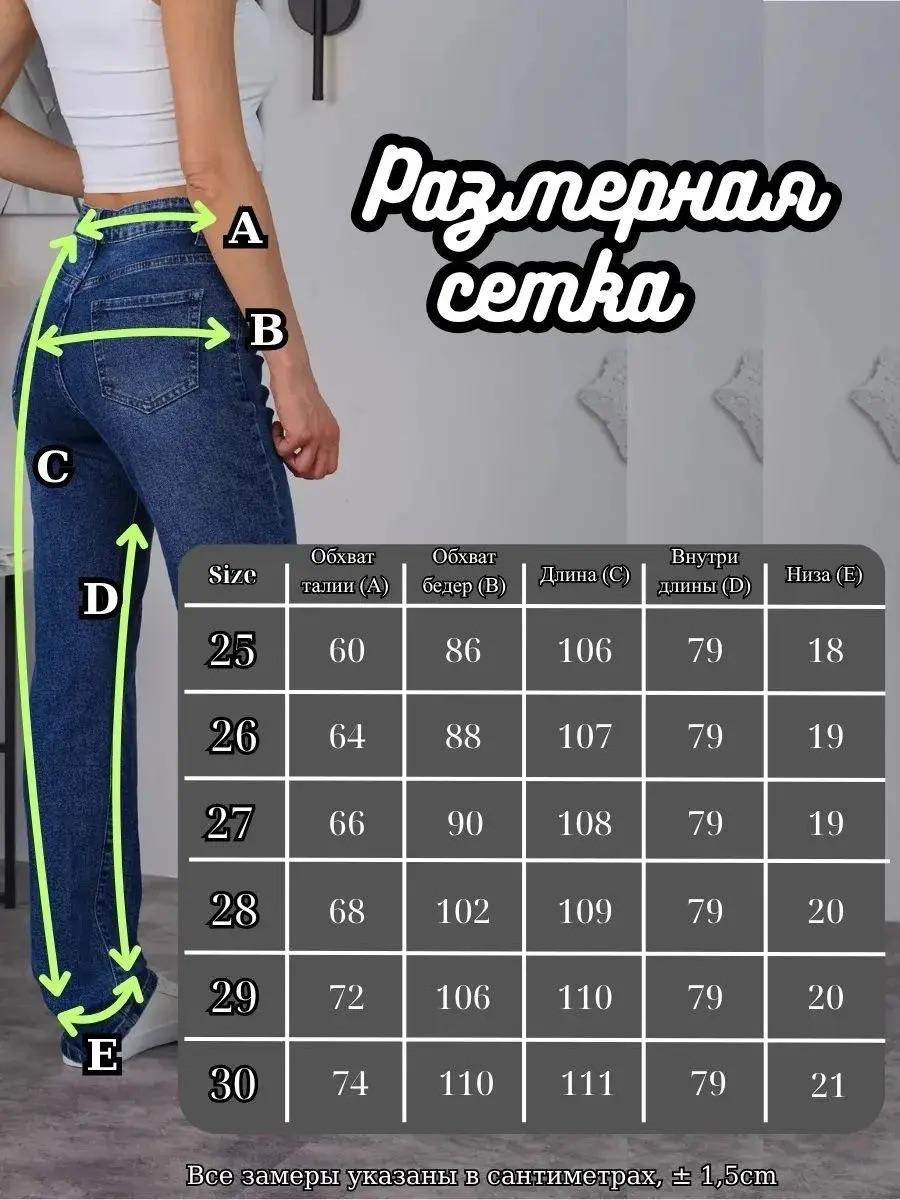 джинсы женские,джинсы,джинсы для женщин,джинсы с высокой посадкой,женские джинсы большие размеры