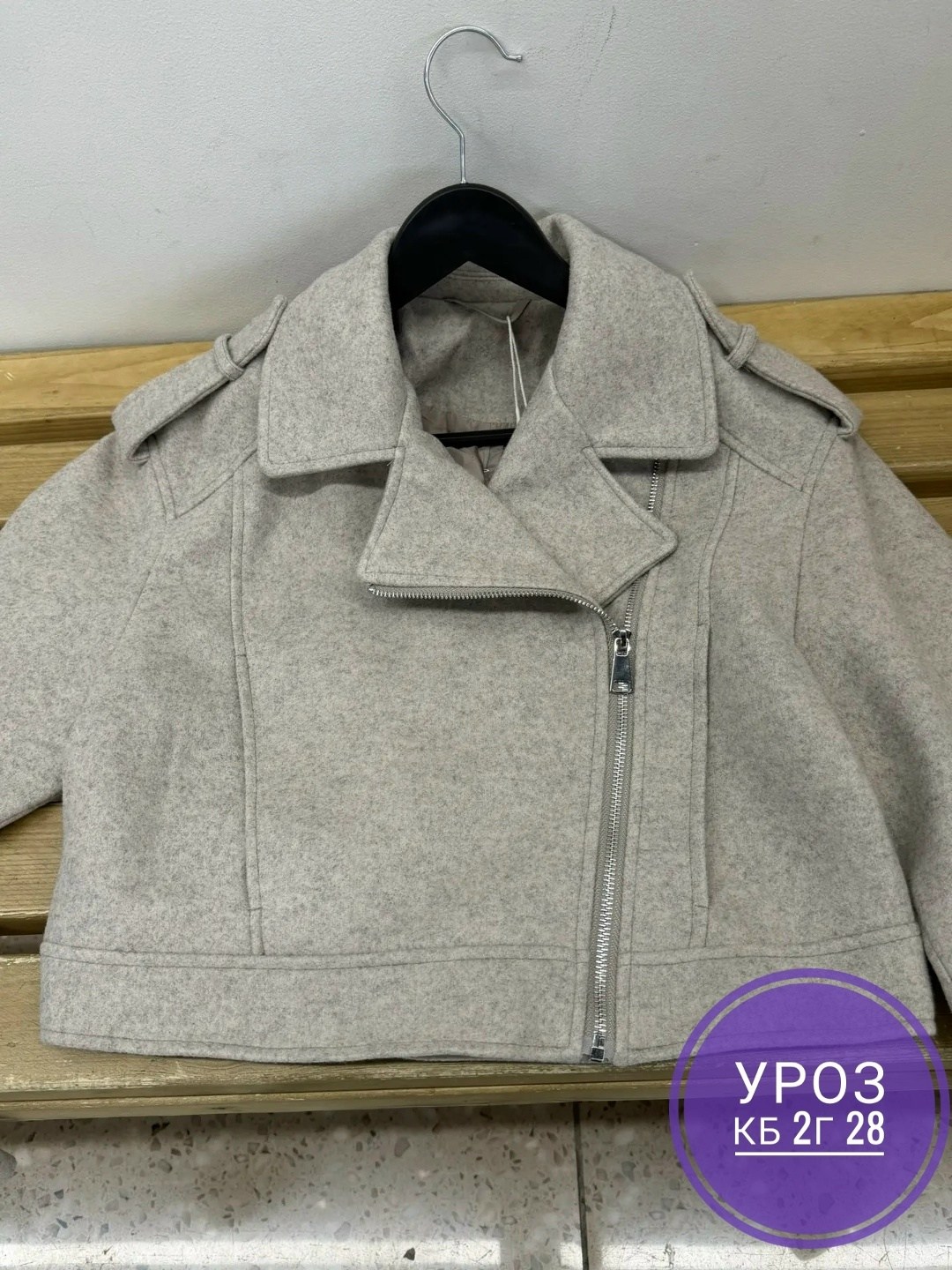 куртка женская,пальто косуха,куртка,куртка косуха кашемировая,куртка косуха