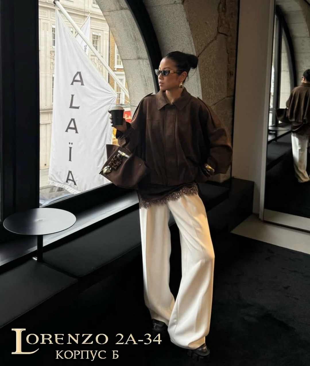 модные образы,стильные наряды,бомбер замшевый оверсайз athe.brand,уличный стиль