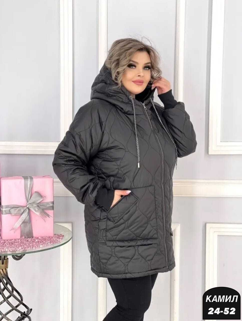 куртка женская демисезонная,куртка женская демисезонная большие размеры,женская куртка большого размера,женская куртка,демисезонная женская куртка больших размеров