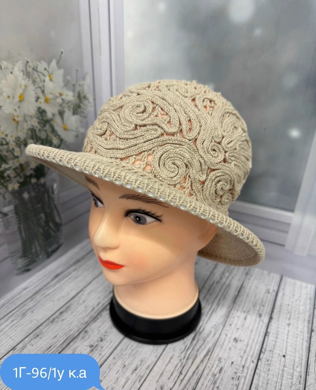 летняя ажурная шляпка,летняя шляпка,шляпы женские летние,шляпа женская,шляпа летняя