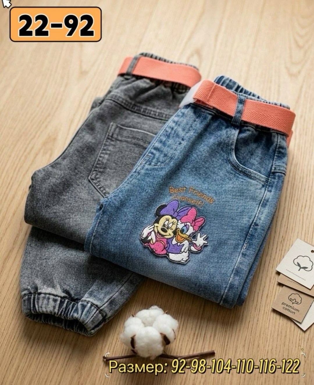 джинсы детские,джинсы для девочек,детские джинсы для девочек,джинсы детский,джинсы для малыша