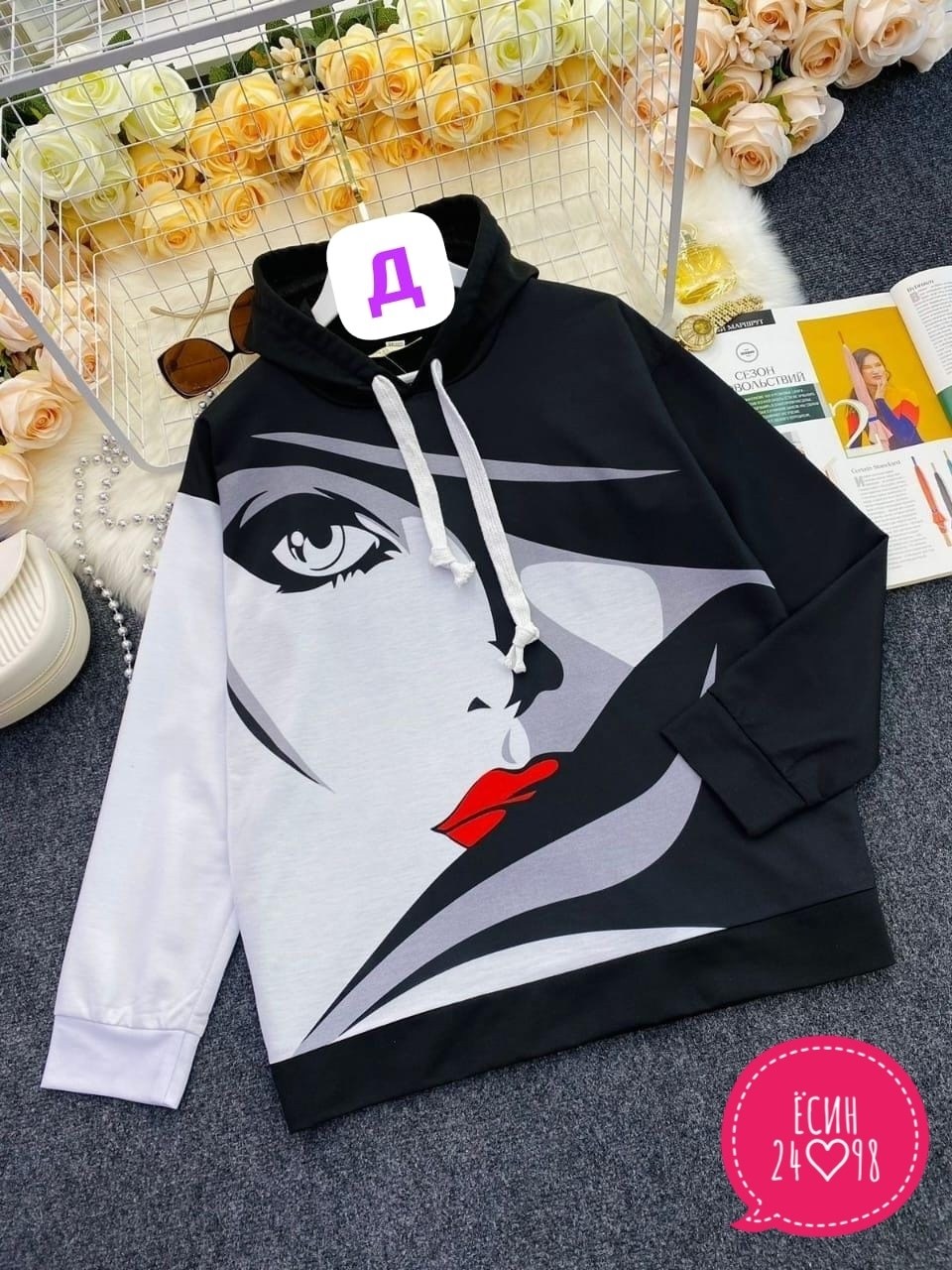 женская кофта,женская толстовка,модная толстовка,свитшот женский,толстовки женские модные