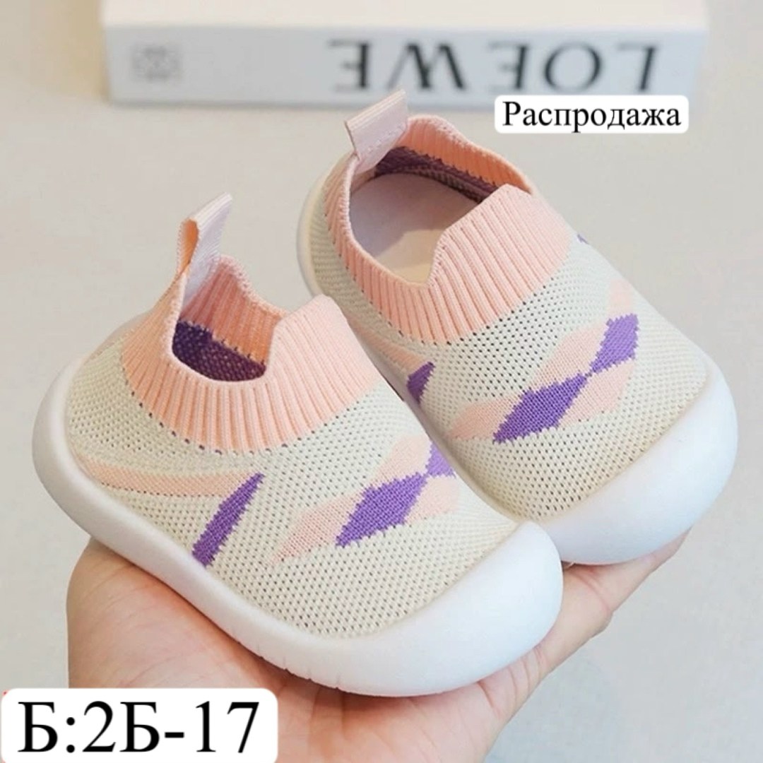 для малышей, для новорожденных,детская ,детская  для малышей,