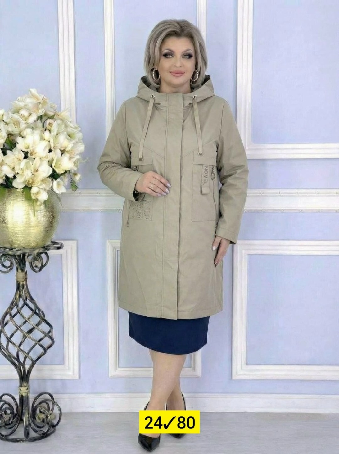 удлиненная куртка,куртка женская,демисезонная куртка,куртка женская демисезонная удлиненная,куртка весенняя с капюшоном больших размеров h.y store