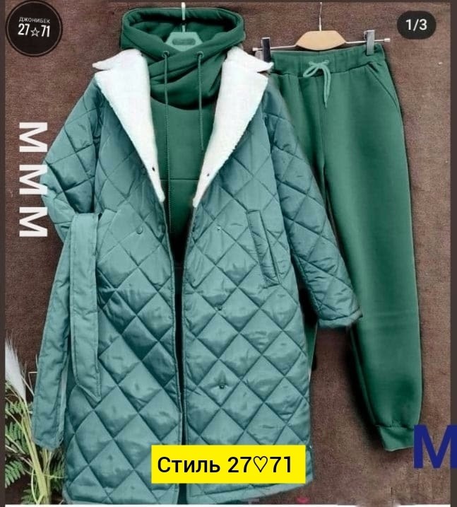 костюм тройка теплый на флисе,костюм тройка с курткой,костюм тройка флис,костюм тройка женский,костюм тройка синтепон