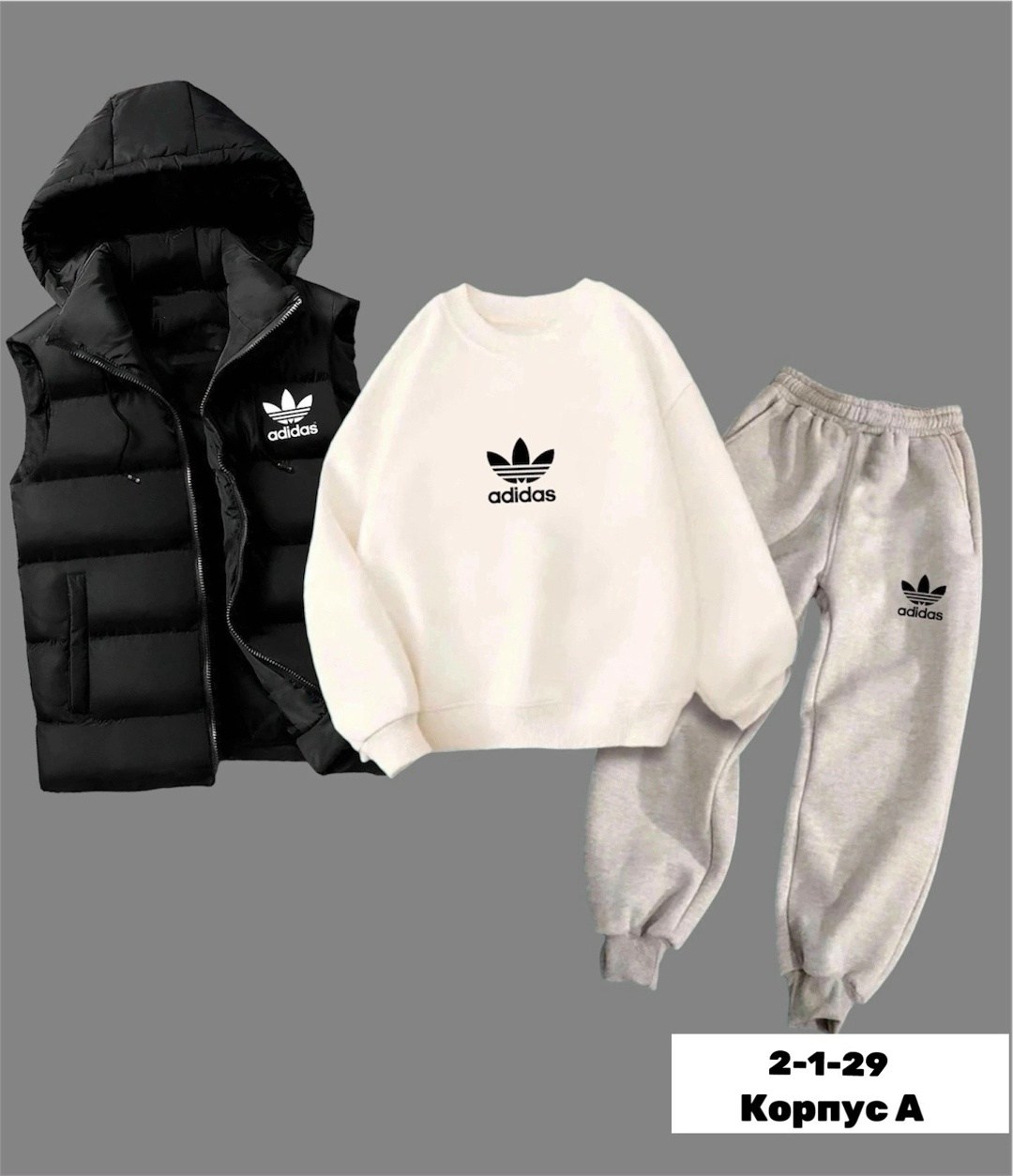 костюмы спортивные подростковые,костюмы спортивные для мальчика,спортивные костюмы,костюмы подростковые,костюм тройка