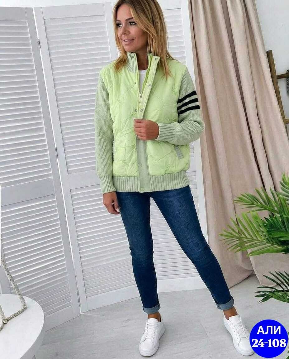 кофта женская,куртки нн женские,кофта бомбер,куртка женская,женская демисезонная куртка