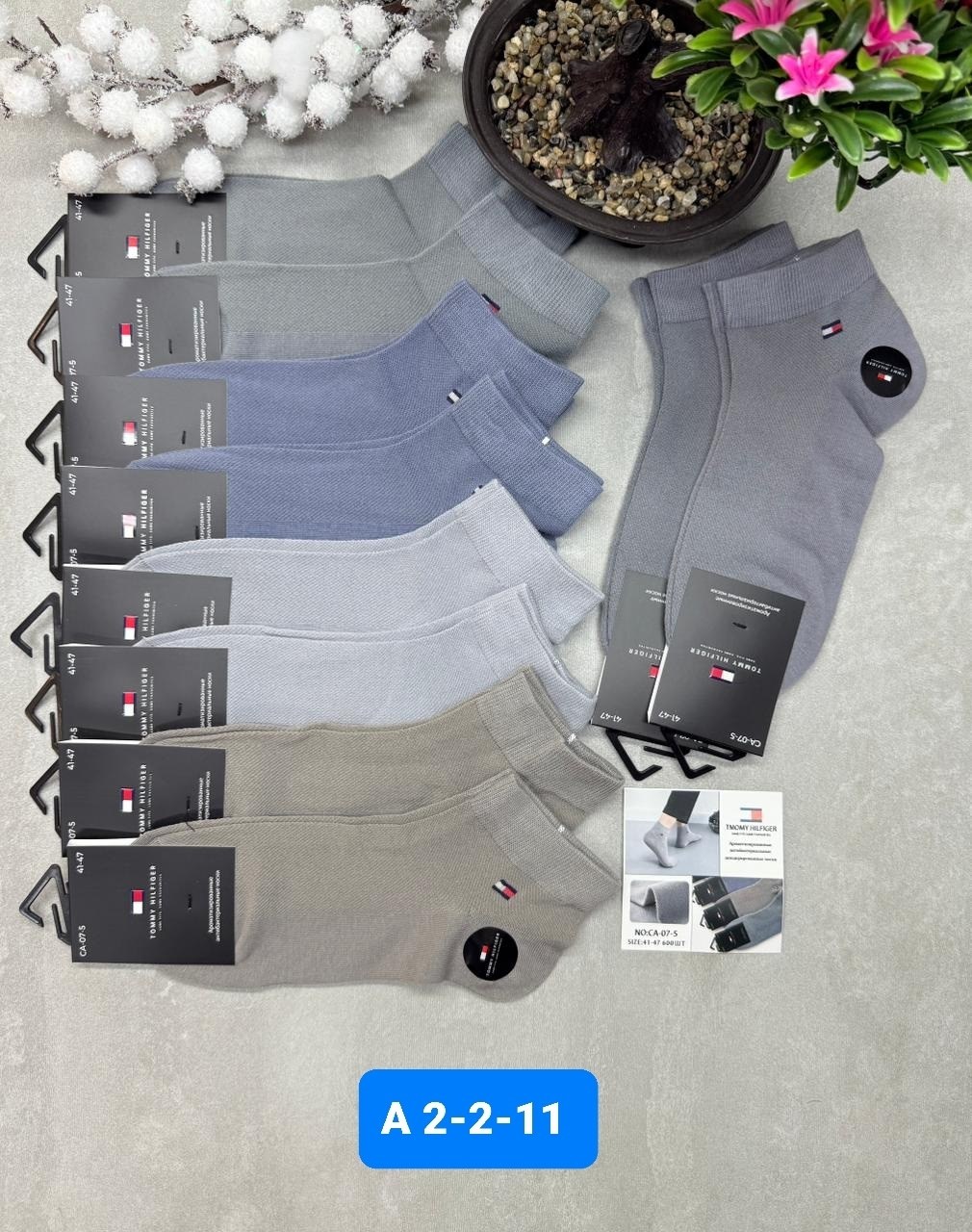 носки мужские,носки мужские набор,носки мужские 10 пар,комплект носки мужские,плотные мужские носки