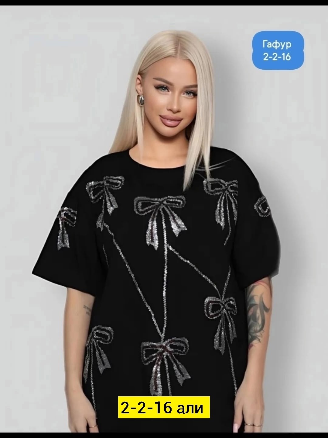 футболка базовая оверсайз,футболки женская,футболка базовая со стразами оверсайз,футболка оверсайз,женская футболка оверсайз