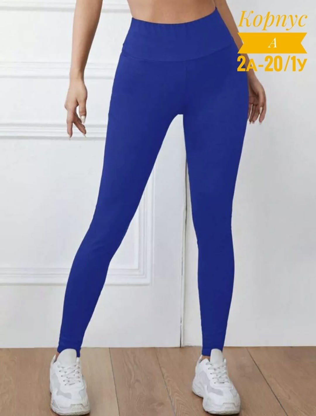 леггинсы женские спортивные,леггинсы женские,легинсы женские,леггинсы спортивные,лосины женские