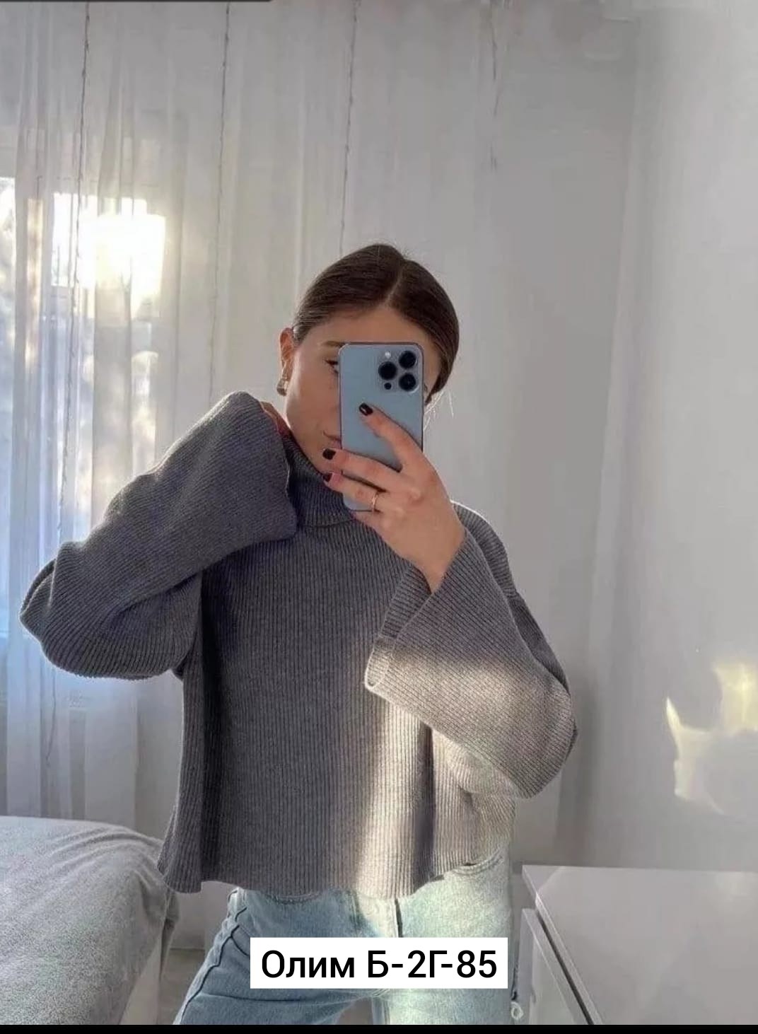 женская водолазка лапша,водолазка,женская водолазка,водолазка лапша,кофта лапша