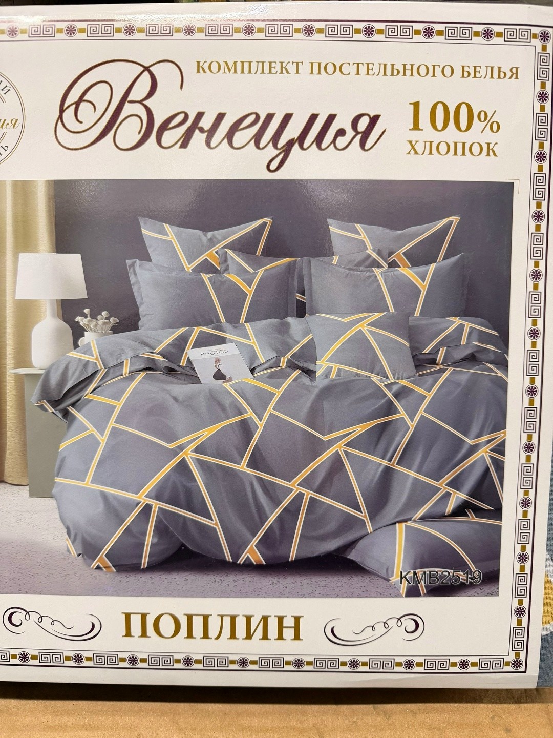 комплект постельного белья 1 5 спальный,постельное белье 1 5 спальное,комплект постельного белья milanika,комплект постельного белья,комплект постельного белья 2 спальное