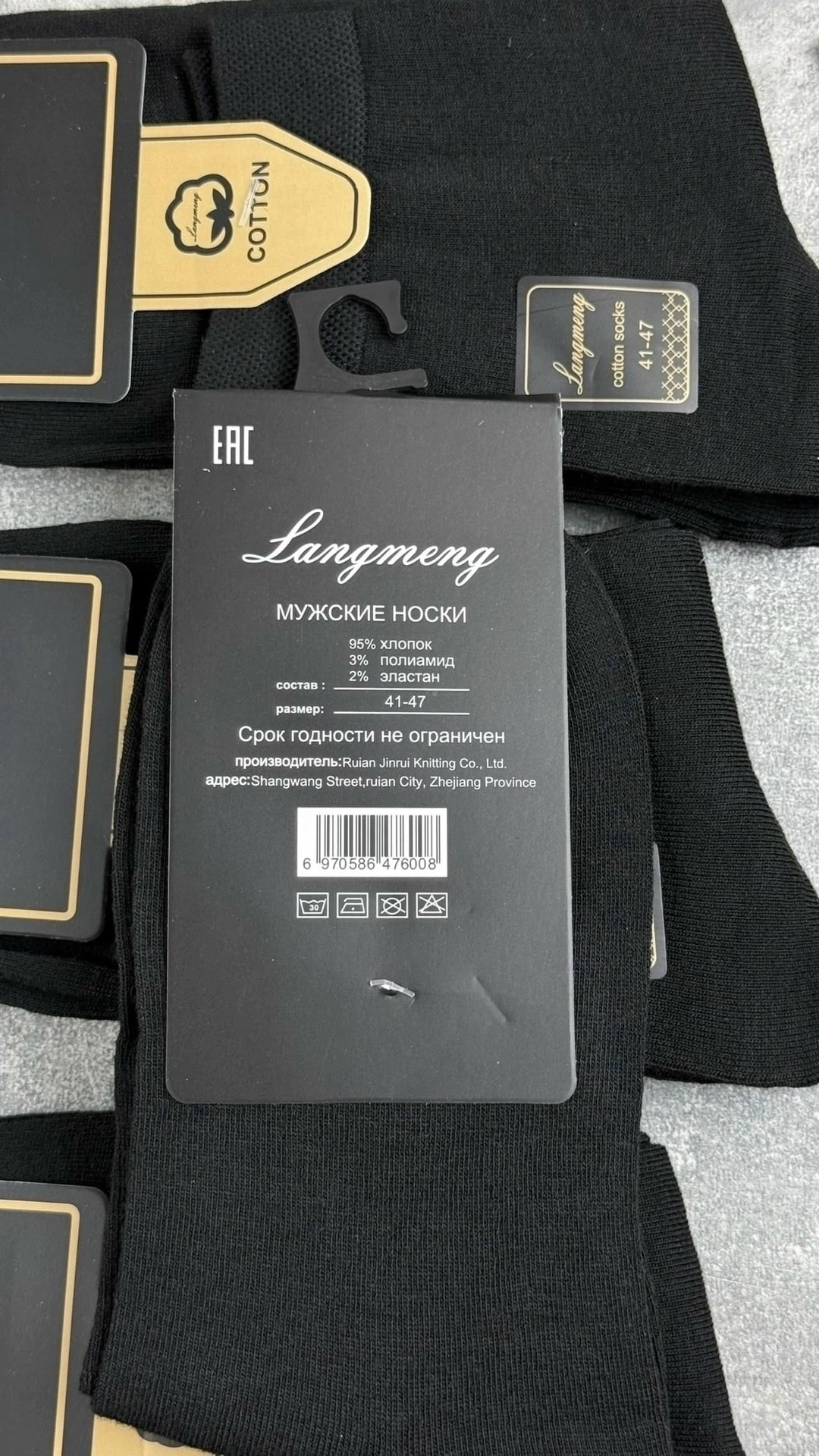 мужские носки,мужские носки turkan,носки туркан черные мужские,комплект носки мужские,мужские носки классические