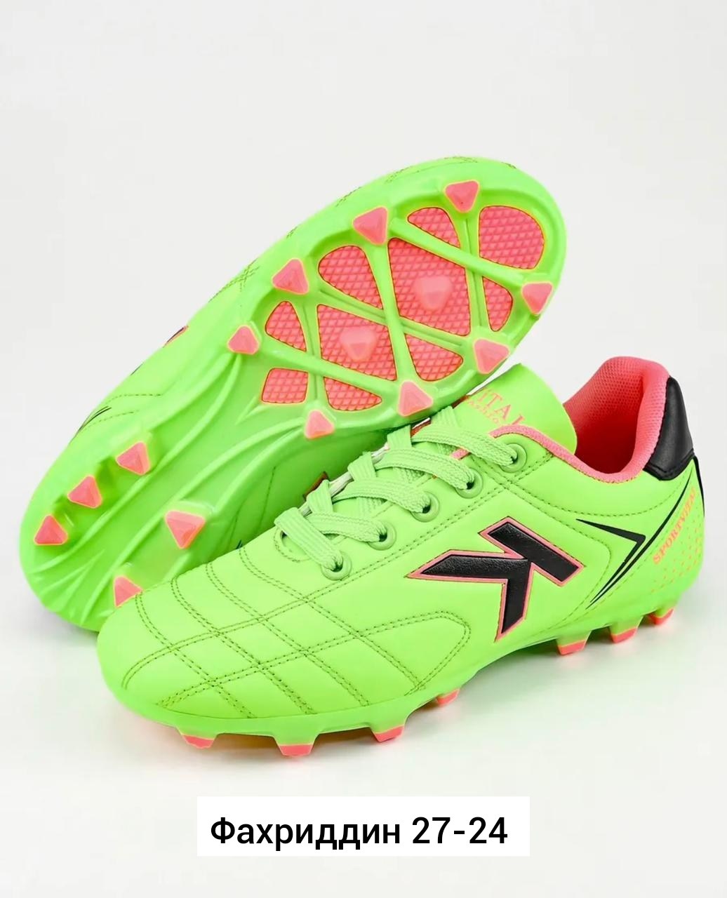 бутсы kelme,футбольная бутса,футбольные бутсы kelme,футбольная ,бутсы мужские kelme