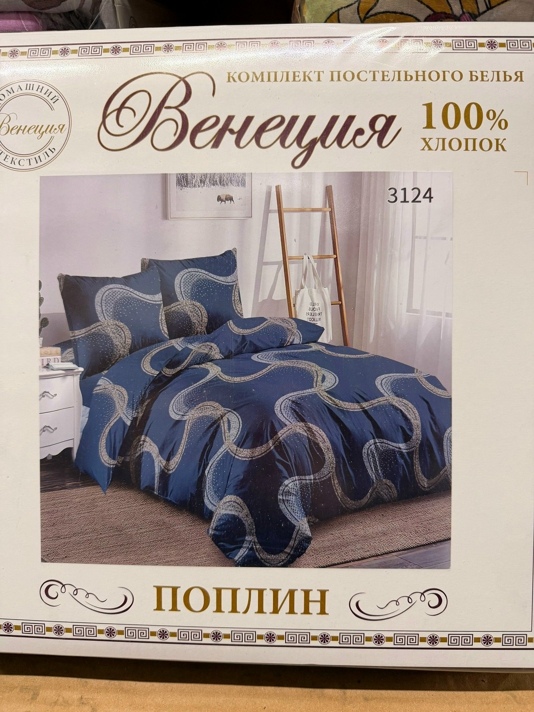 комплект постельного белья 1 5 спальный,постельное белье 1 5 спальное,комплект постельного белья milanika,комплект постельного белья,комплект постельного белья 2 спальное