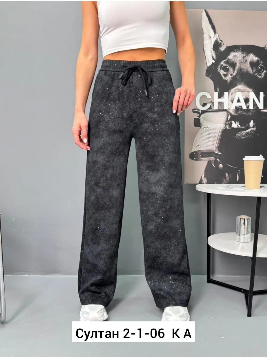 брюки штаны женские свободные палаццо,женские брюки,спортивные брюки женские,женские брюки с начёсом,женские штаны