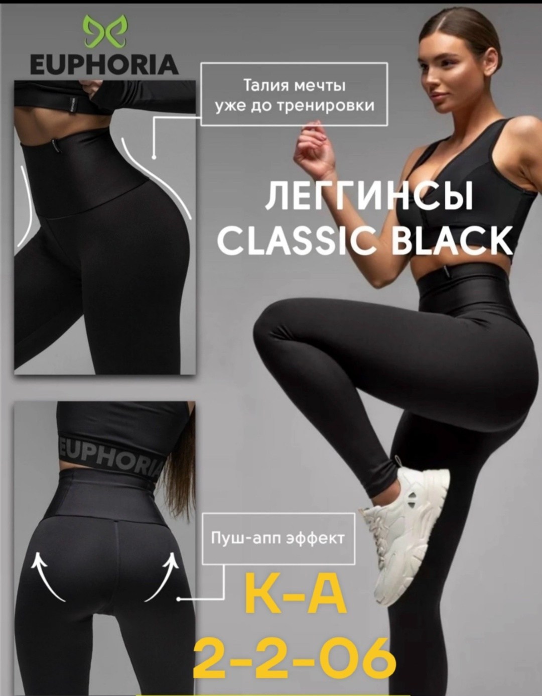 легинсы женские,леггинсы женские спортивные,легинсы женские спортивные,женские леггинсы,легинсы спортивные