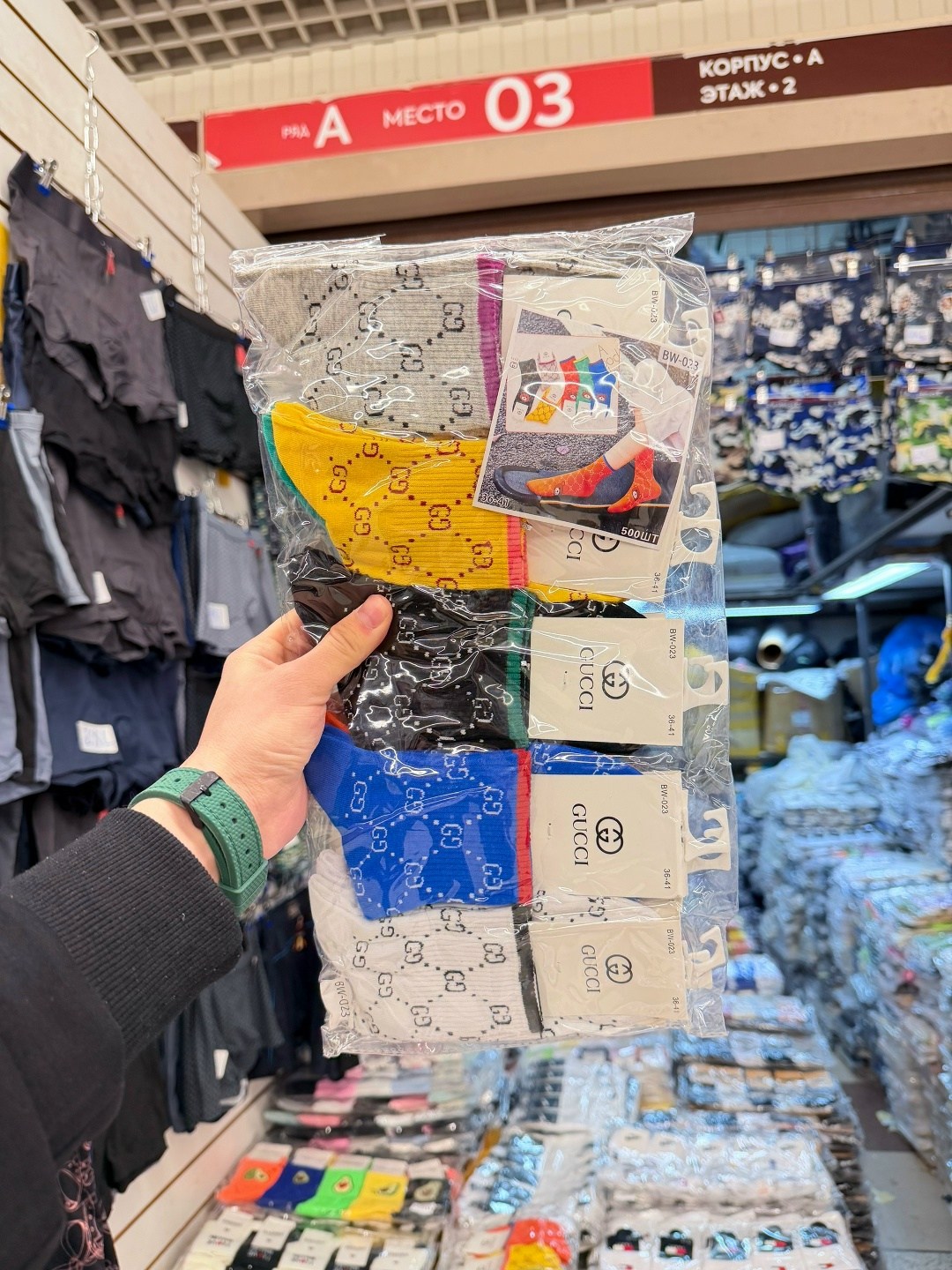 ассортимент,одежда оптом,одежд,торговый центр город,детская одежда