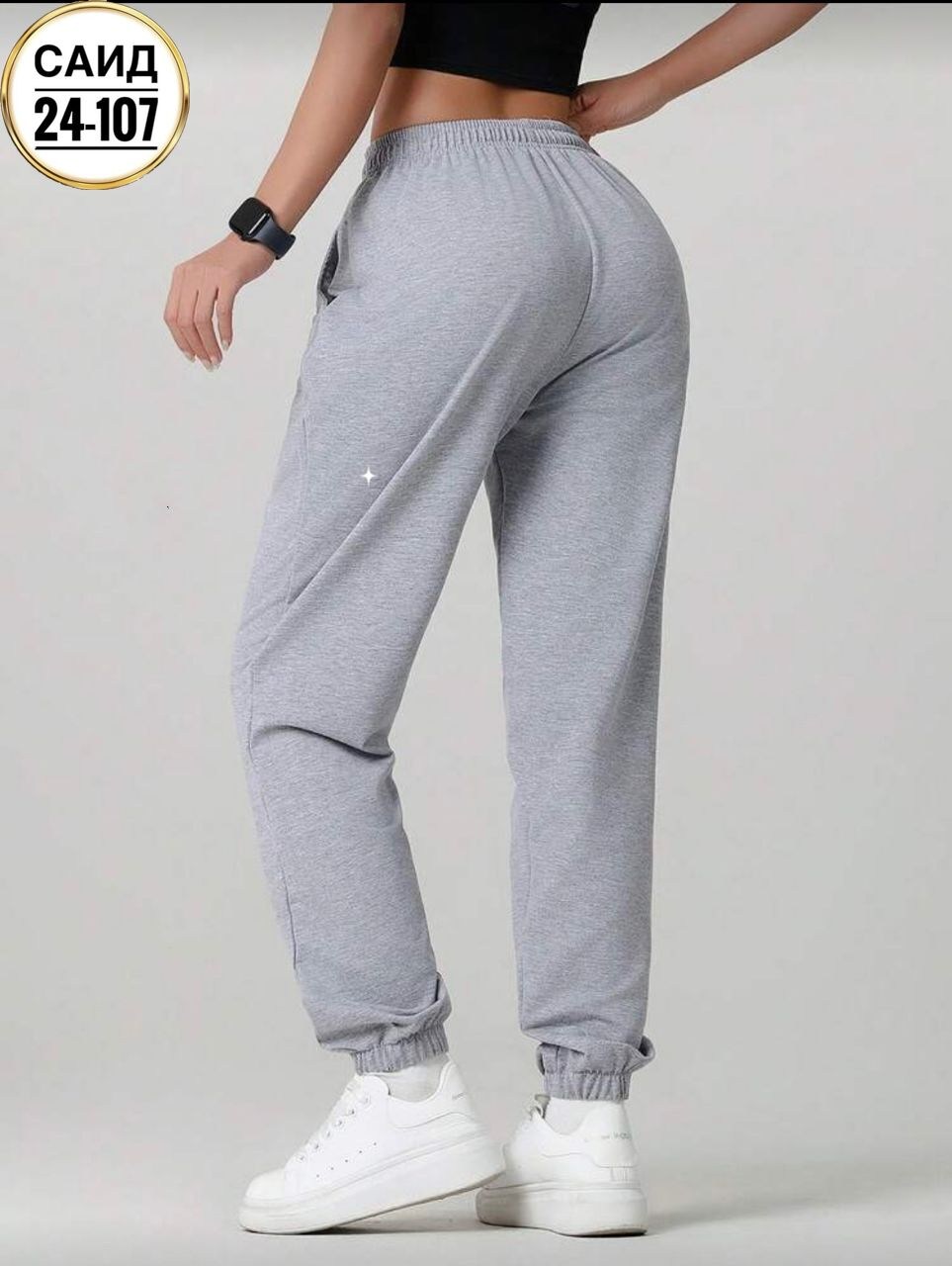 трикотажные спортивные штаны,брюки спортивные светло серые с начесом,спортивные штаны с начесом женские,спортивные штаны футер с начесом женские,флисовые брюки