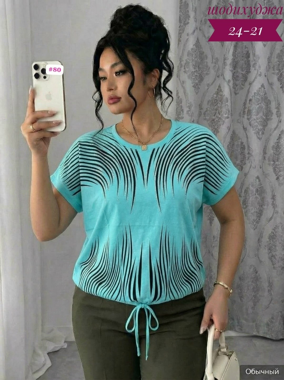 футболки женские больших размеров,женская кофта,женская футболка,,футболки модные