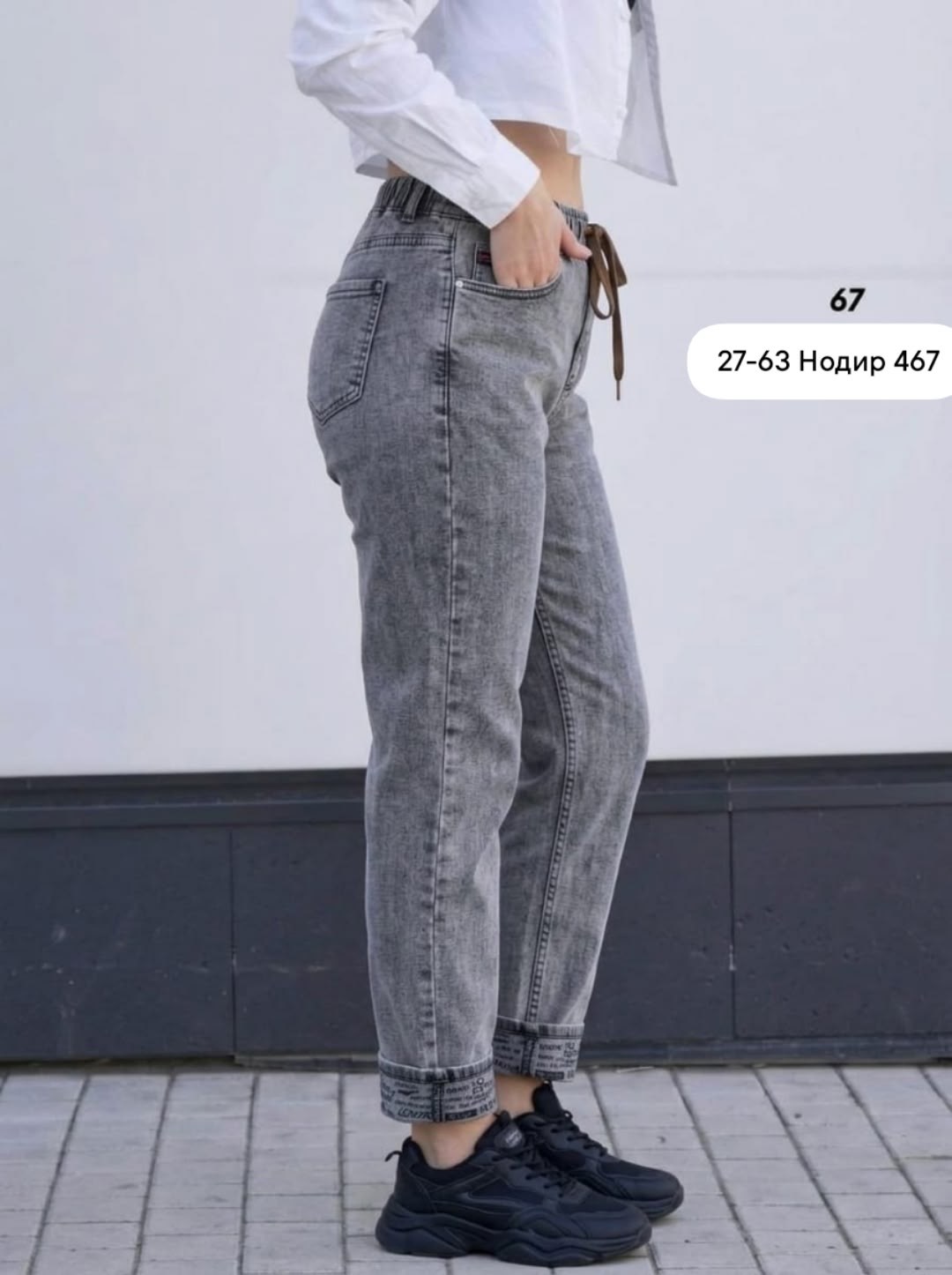 джинсы женские,джинсы баллоны женские,джинсы бананы женские,мом джинсы женские серые на резинке,джинсы мом