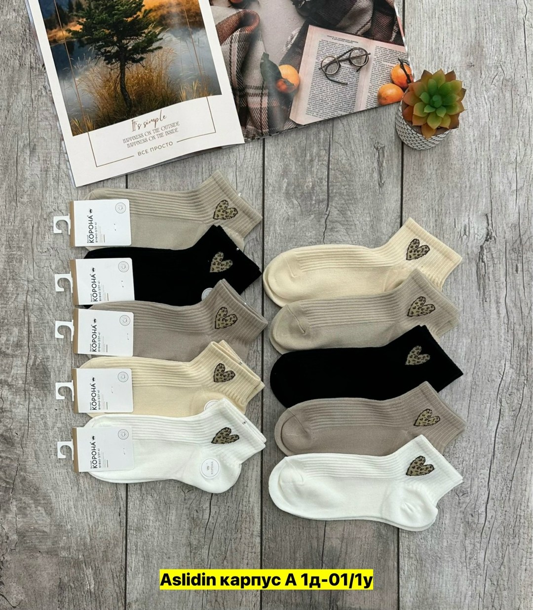 носки женские 10 пар,носки женские короткие,женские носки,носки turkan женские 10 пар,носки
