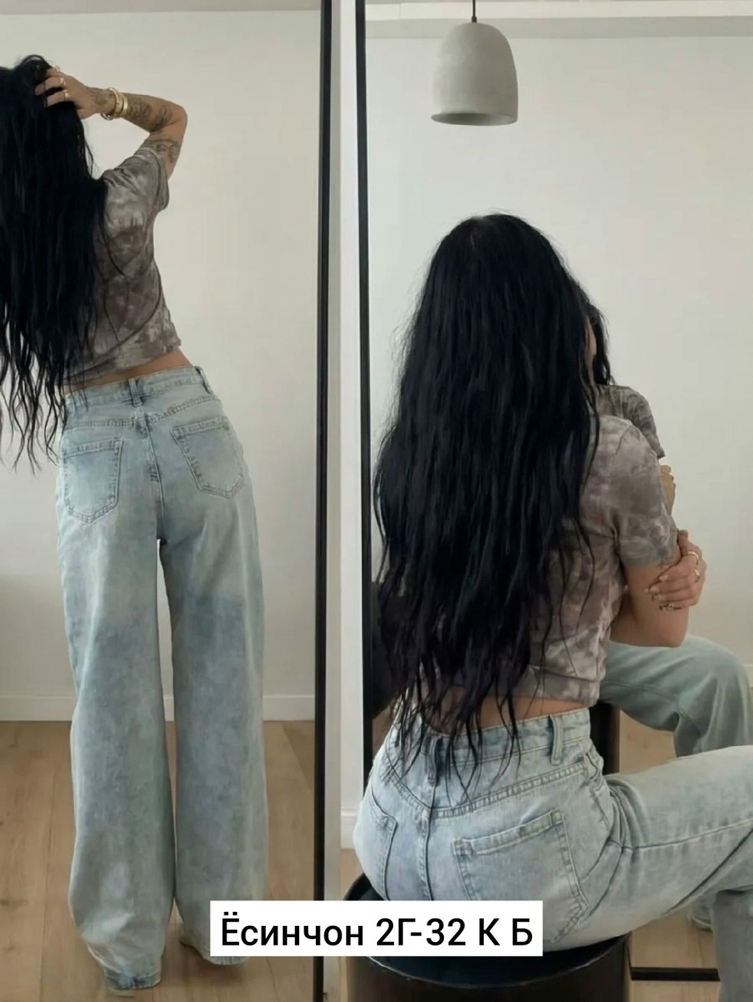 женские джинсы,джинсы широкие женские,брюки джинсы,джинсы широкие,модные джинсы