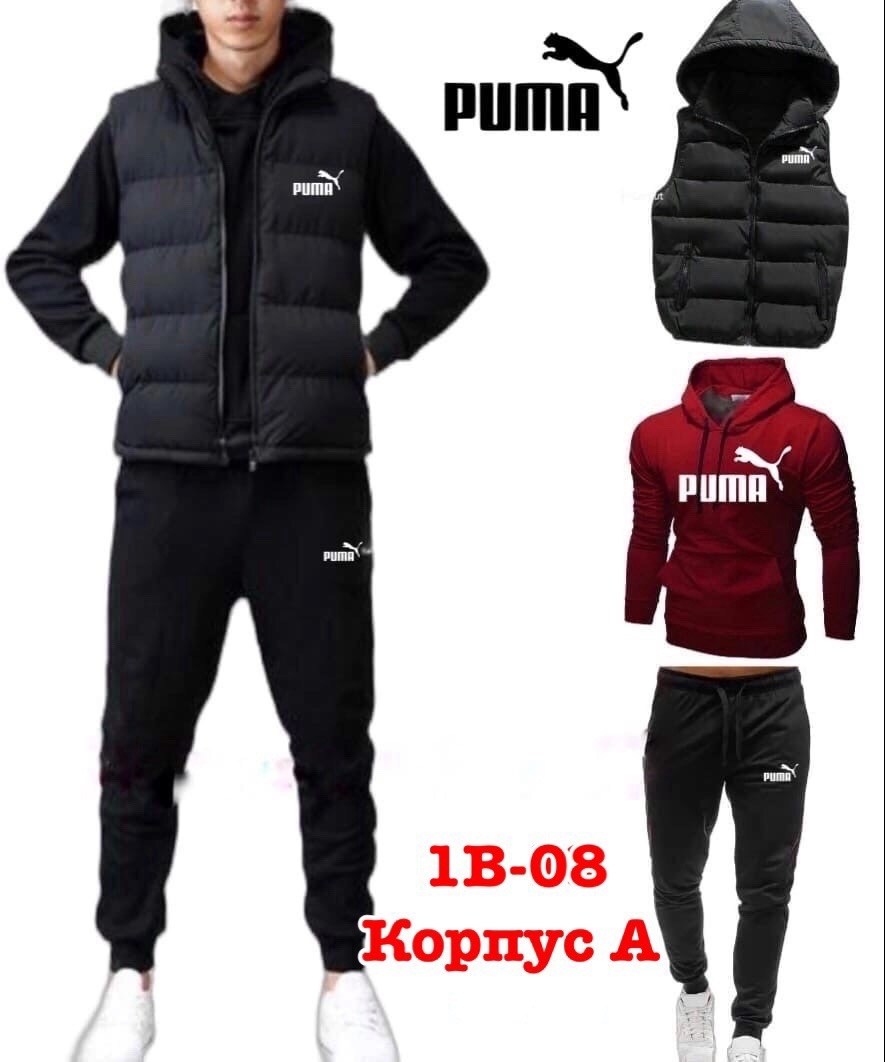 мужской спортивный костюм,спортивный костюм адидас тройка мужской,зимние спортивные костюмы мужские,комплект спортивной одежды,спортивный костюм