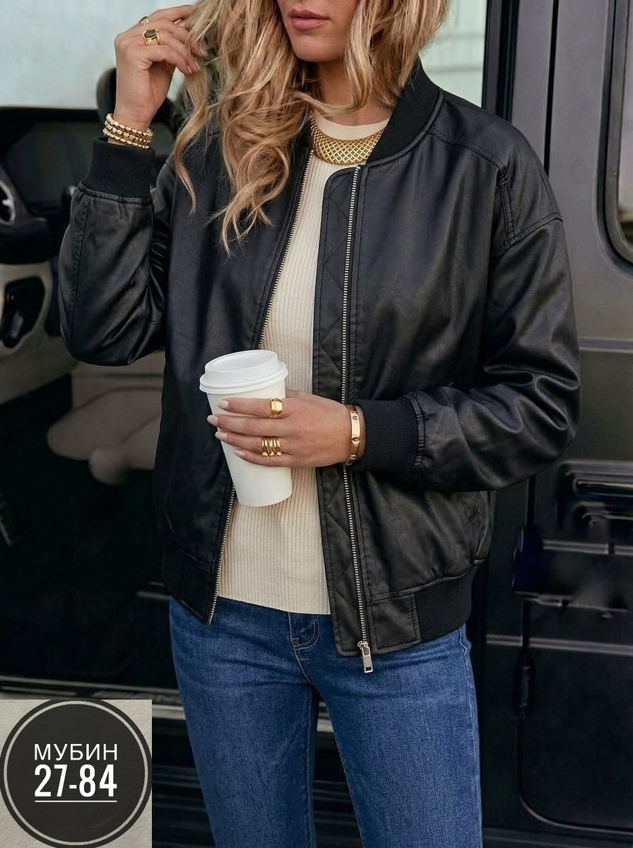 куртка бомбер женская,женская куртка,куртка бомбер,куртка,женская демисезонная куртка